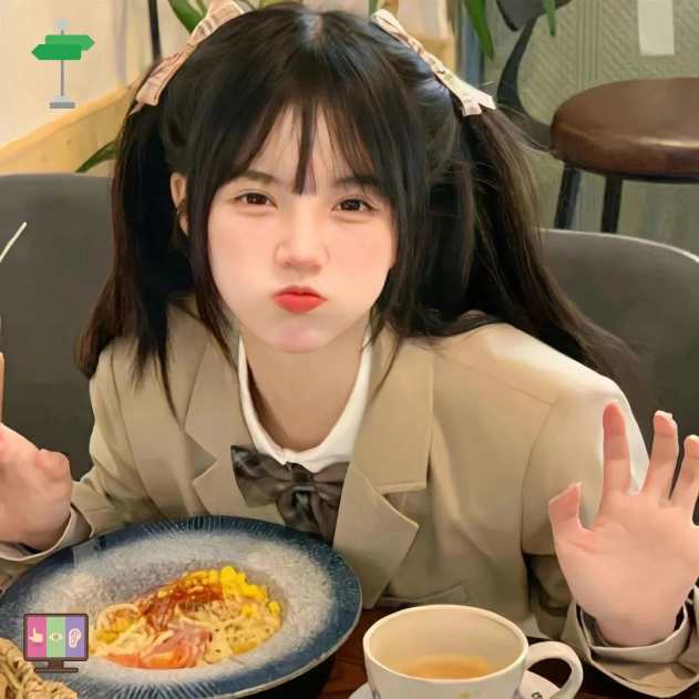 青禾